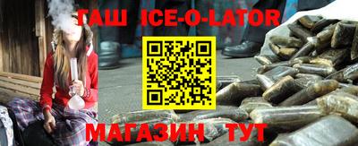 кокаин VHQ Рыбинск