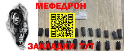 кокаин VHQ Рыбинск