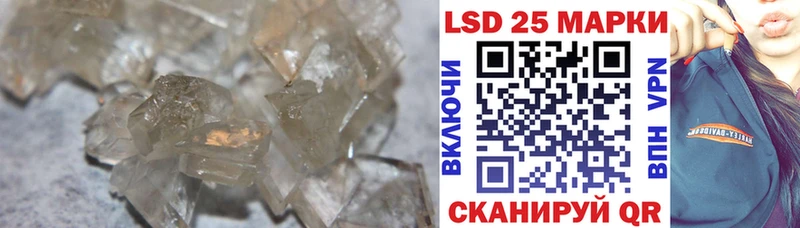 как найти закладки  Старая Русса  Лсд 25 экстази кислота 