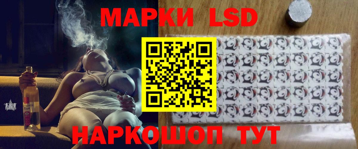 Лсд 25 экстази  Лсд 25 экстази ecstasy  Вход с VPN  Старая Русса 