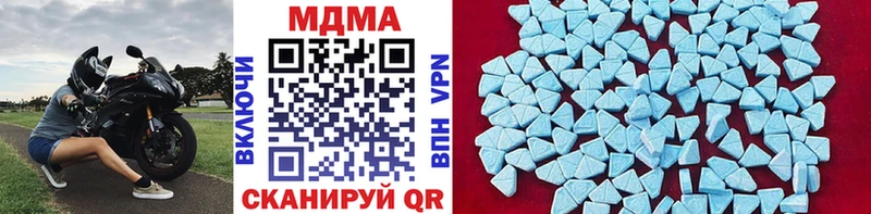 МДМА кристаллы  Старая Русса 