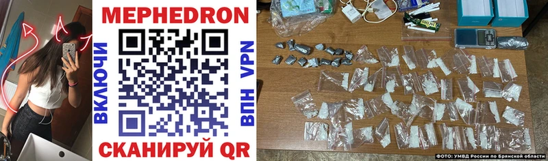 где можно купить мега МЕФ VHQ Старая Русса