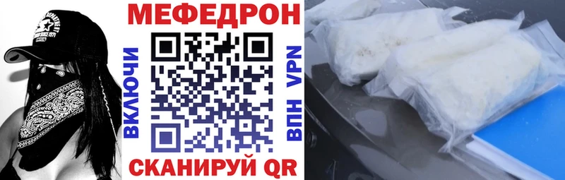МЕФ  Старая Русса