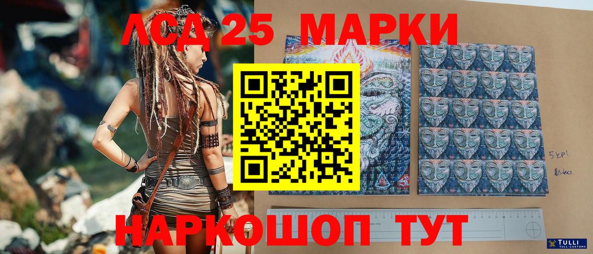 Марки NBOMe  Марки N-bome 1500мкг  Вход с VPN  Старая Русса  Марки N-bome 1500мкг 