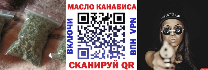 Дистиллят ТГК концентрат  маркетплейс Telegram  Старая Русса 