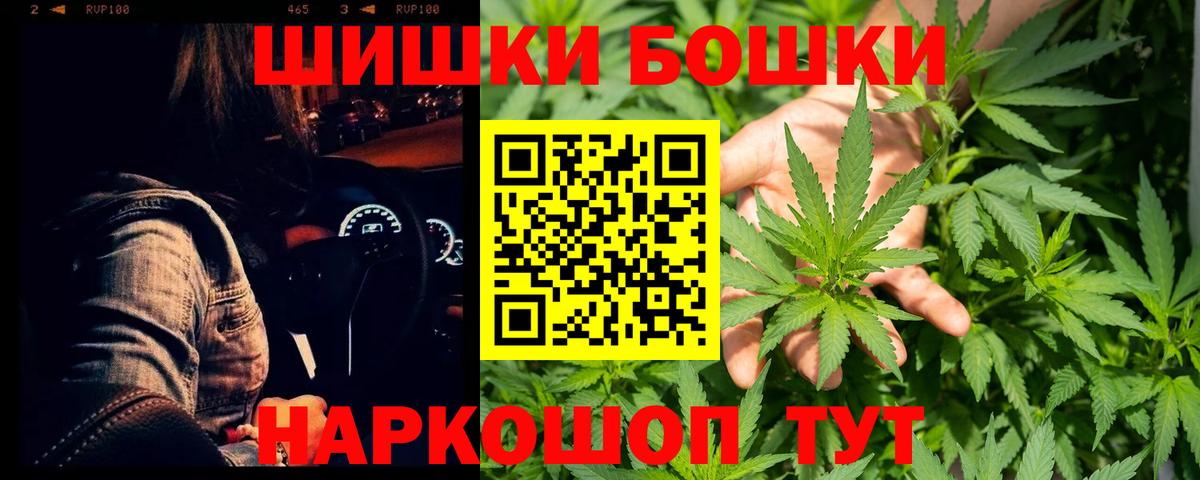 Амфетамин кристаллы  МДМА  ЭКСТАЗИ  МЕФ кристаллы  Вход с VPN  КЕТАМИН  ГАШИШ  Старая Русса  МАРИХУАНА  A PVP СК кристаллы 