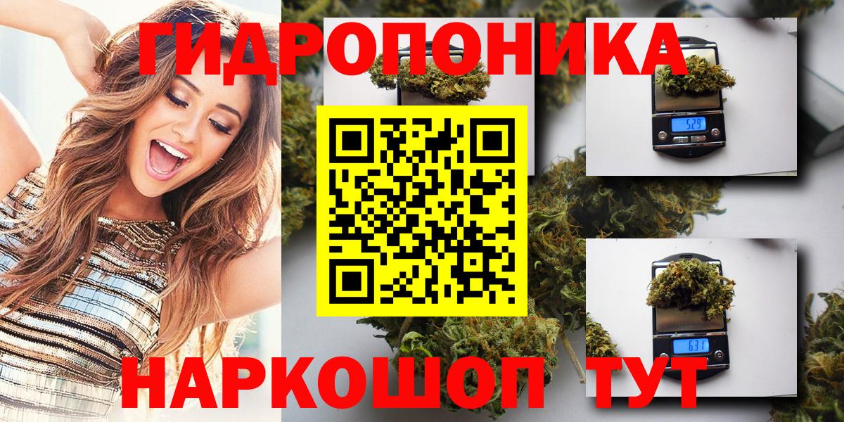 Бошки Шишки тримм Старая Русса