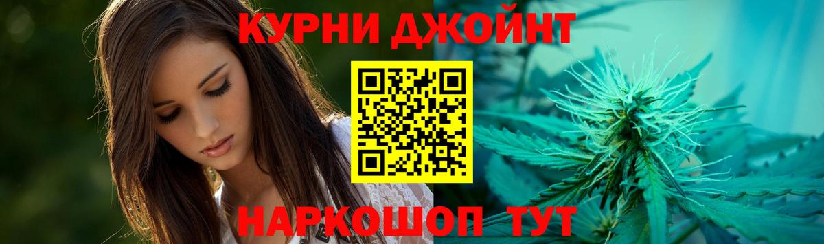 Старая Русса  Канабис план  Бошки марихуана AK-47  Бошки марихуана Ganja  Вход с VPN 